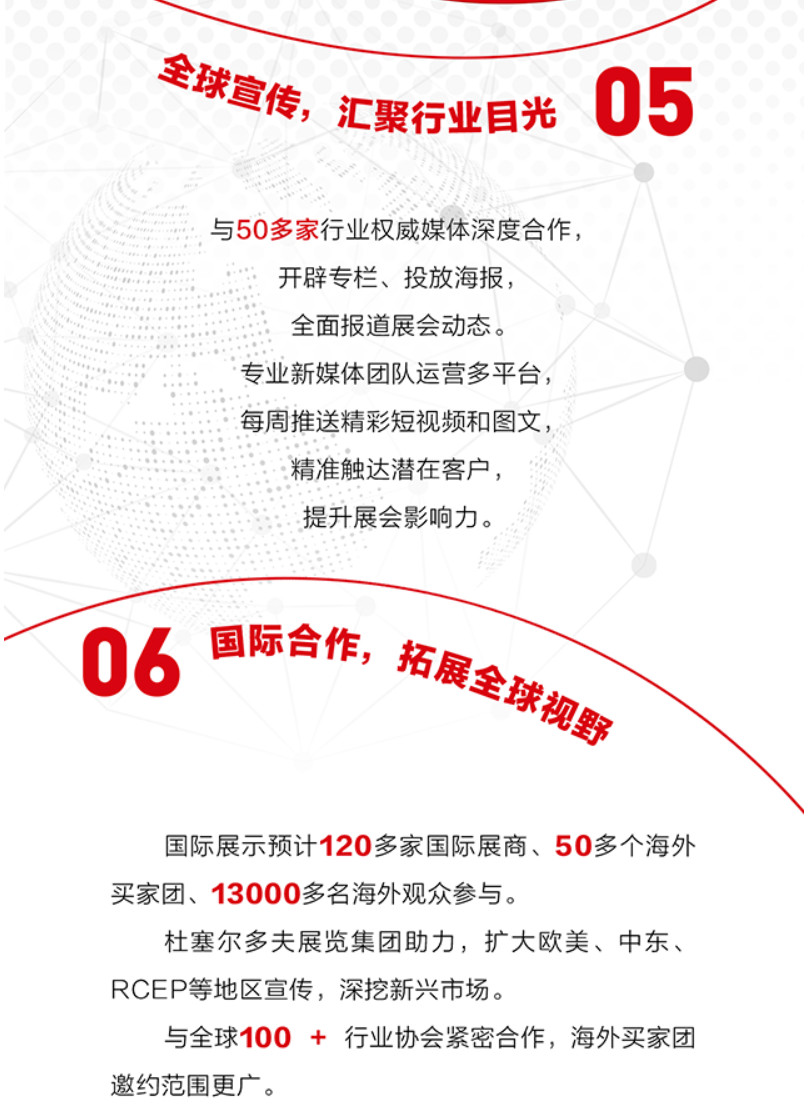 2026全印展 智印未來，創印無限——共探防偽印刷技術開發新篇章