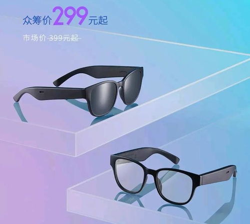 華為X Gentle Monster Eyewear II與小米智能眼鏡探索版深度對(duì)比 誰(shuí)更懂你的未來(lái)？